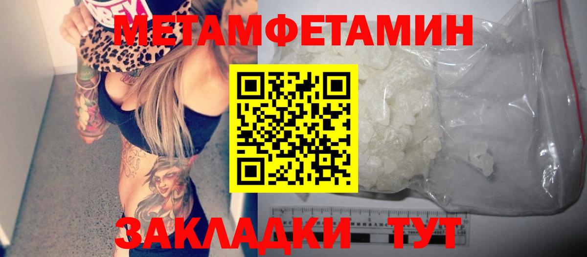 Amphetamine Premium  АМФ  МЕГА как войти  Вход с VPN  Минусинск 