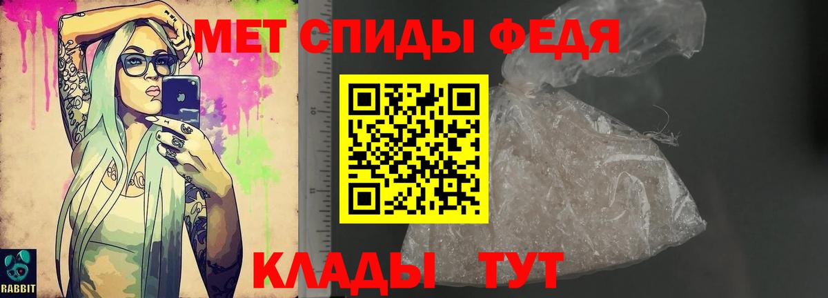 АМФ Premium Минусинск