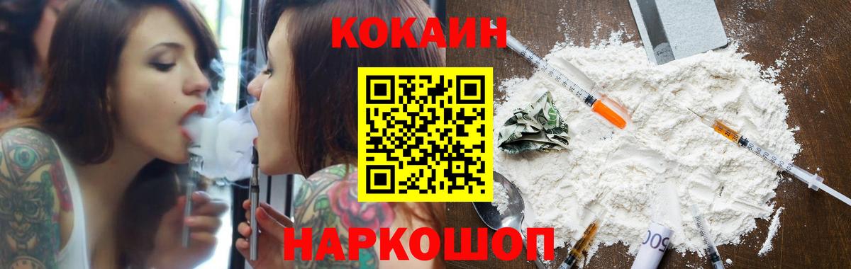 Альфа ПВП СОЛЬ   Вход с VPN  Минусинск  МЕФ  