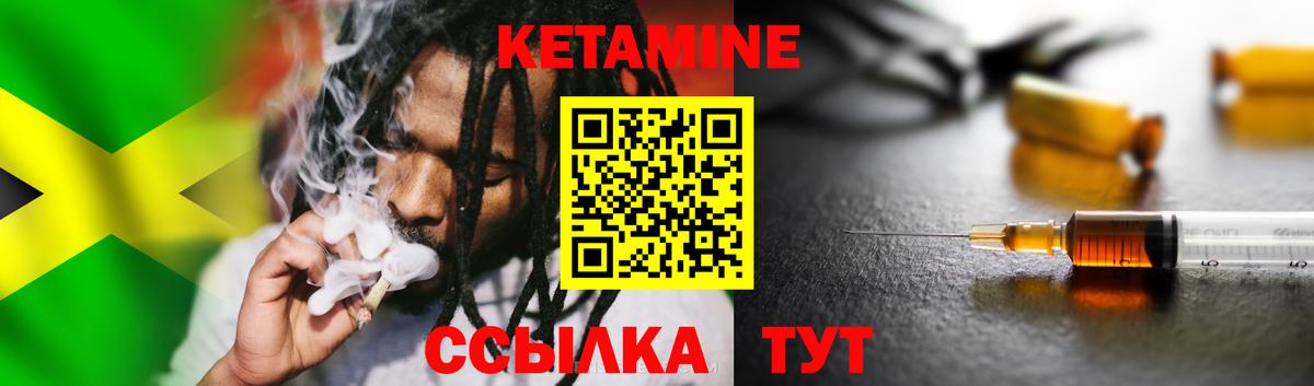 Минусинск  КЕТАМИН ketamine  Кетамин VHQ  блэк спрут ТОР  Вход с VPN 