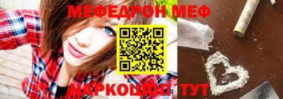 скорость mdpv Гусь-Хрустальный
