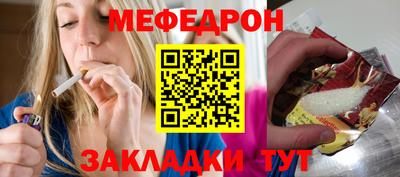 скорость mdpv Гусь-Хрустальный