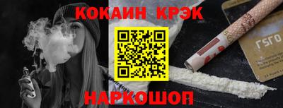 героин Гусиноозёрск