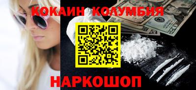 скорость mdpv Гусь-Хрустальный