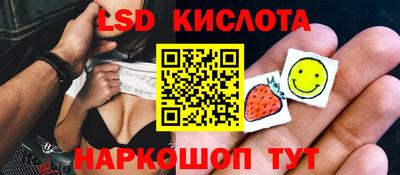герыч Донецк