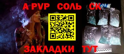 героин Гусиноозёрск