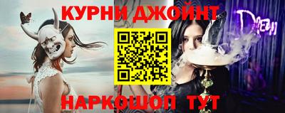 героин Гусиноозёрск