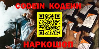 героин Гусиноозёрск