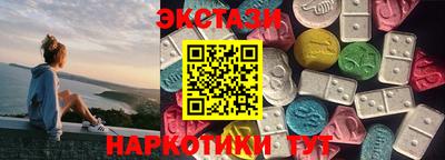 героин Гусиноозёрск
