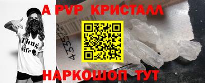 скорость mdpv Гусь-Хрустальный