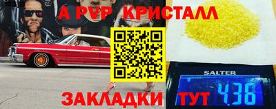 скорость mdpv Гусь-Хрустальный