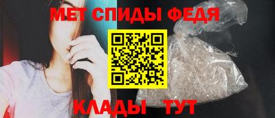 скорость mdpv Гусь-Хрустальный