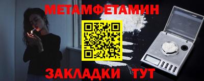 скорость mdpv Гусь-Хрустальный