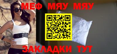 скорость mdpv Гусь-Хрустальный