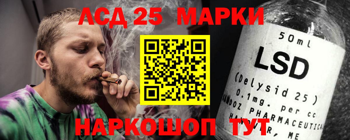 Минусинск  ЛСД экстази ecstasy  mega вход  Вход с VPN  ЛСД экстази 