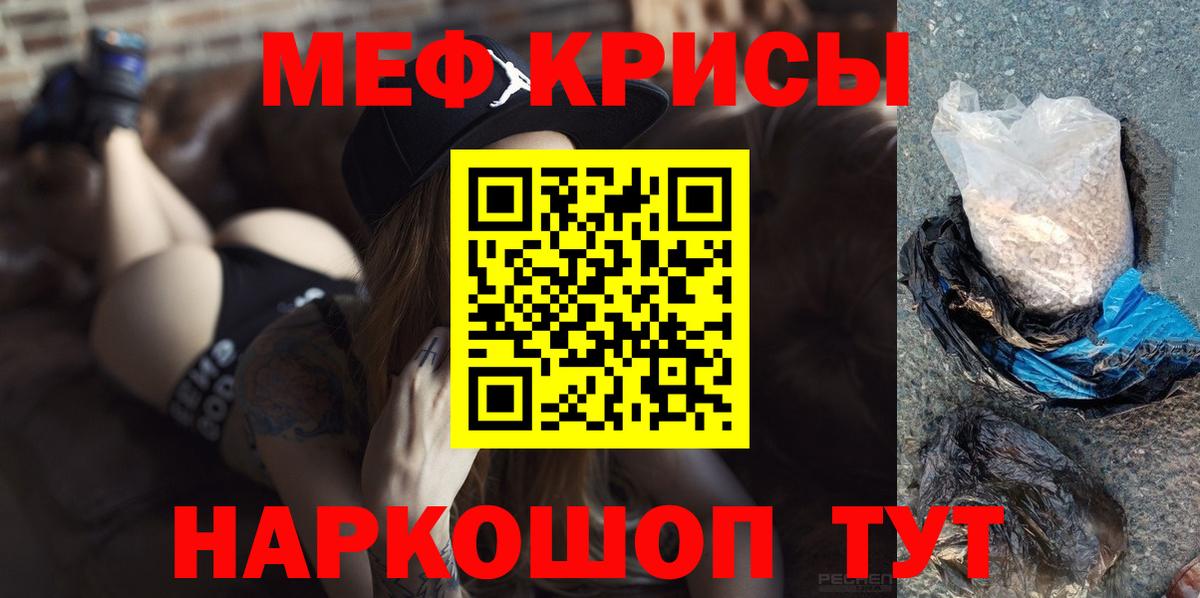 Минусинск  МЯУ-МЯУ  Вход с VPN  МЯУ-МЯУ мяу мяу 