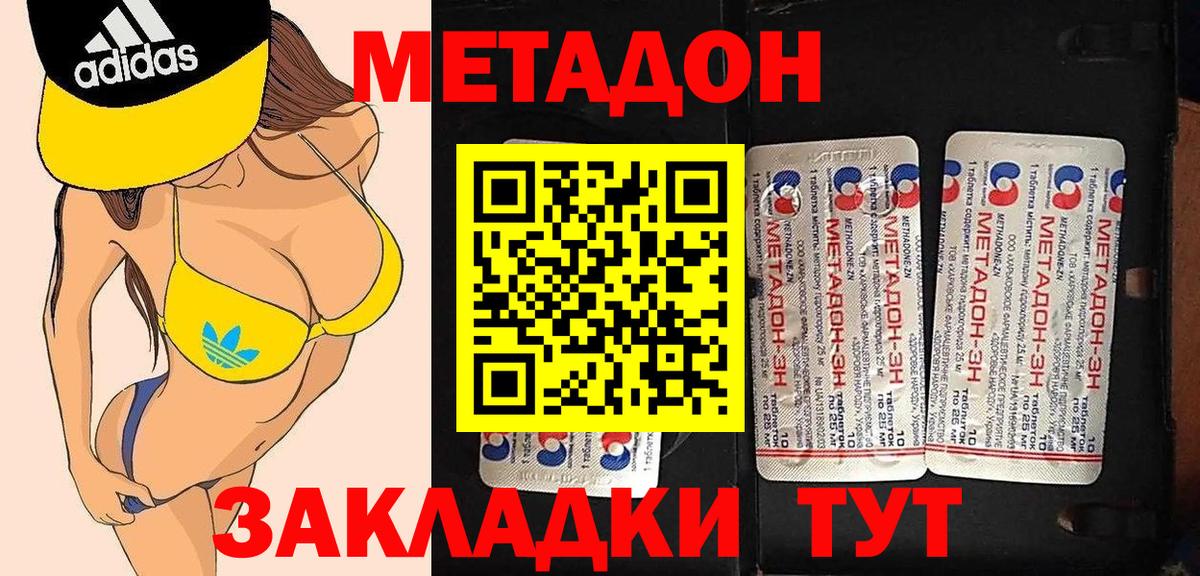 КОКАИН Минусинск