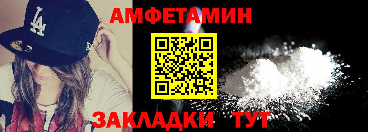 МЕТАМФЕТАМИН кристалл  Вход с VPN  Минусинск  МЕТАМФЕТАМИН кристалл 
