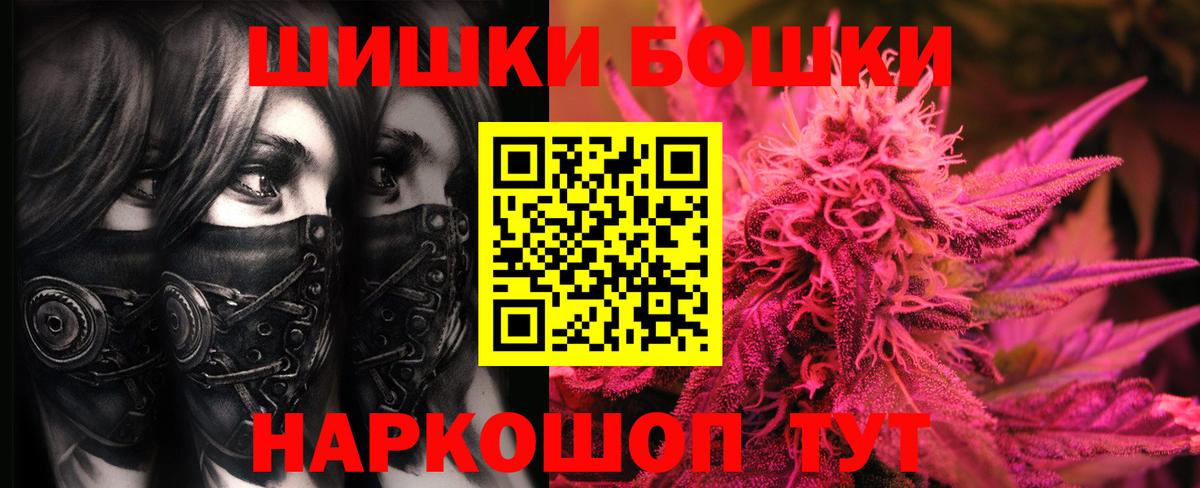 Канабис марихуана  Вход с VPN  Канабис план  Конопля OG Kush  Минусинск  Каннабис гибрид 
